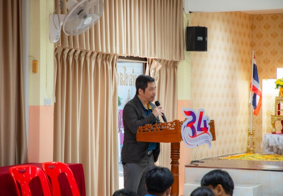 ภาพกิจกรรม   คณะวิทยาศาสตร์และเทคโนโลยี มหาวิทยาลัยราชภัฏกำแพงเพชร จัดกิจกรรมค่ายวิชาการเพื่อพัฒนากำลังคนด้านวิทยาศาสตร์และเทคโนโลยี ปีการศึกษา 2567 โรงเรียนนครไตรตรึงษ์