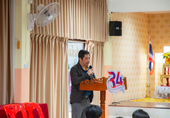 ภาพกิจกรรม   คณะวิทยาศาสตร์และเทคโนโลยี มหาวิทยาลัยราชภัฏกำแพงเพชร จัดกิจกรรมค่ายวิชาการเพื่อพัฒนากำลังคนด้านวิทยาศาสตร์และเทคโนโลยี ปีการศึกษา 2567 โรงเรียนนครไตรตรึงษ์