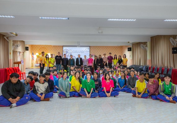 ภาพกิจกรรม   คณะวิทยาศาสตร์และเทคโนโลยี มหาวิทยาลัยราชภัฏกำแพงเพชร จัดกิจกรรมค่ายวิชาการเพื่อพัฒนากำลังคนด้านวิทยาศาสตร์และเทคโนโลยี ปีการศึกษา 2567 โรงเรียนนครไตรตรึงษ์