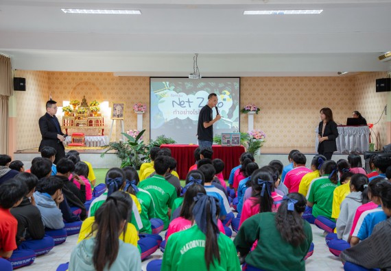 ภาพกิจกรรม   คณะวิทยาศาสตร์และเทคโนโลยี มหาวิทยาลัยราชภัฏกำแพงเพชร จัดกิจกรรมค่ายวิชาการเพื่อพัฒนากำลังคนด้านวิทยาศาสตร์และเทคโนโลยี ปีการศึกษา 2567 โรงเรียนนครไตรตรึงษ์