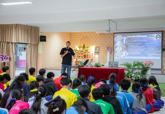 ภาพกิจกรรม   คณะวิทยาศาสตร์และเทคโนโลยี มหาวิทยาลัยราชภัฏกำแพงเพชร จัดกิจกรรมค่ายวิชาการเพื่อพัฒนากำลังคนด้านวิทยาศาสตร์และเทคโนโลยี ปีการศึกษา 2567 โรงเรียนนครไตรตรึงษ์