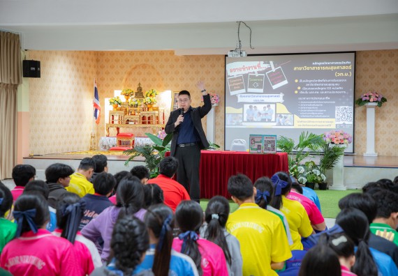 ภาพกิจกรรม   คณะวิทยาศาสตร์และเทคโนโลยี มหาวิทยาลัยราชภัฏกำแพงเพชร จัดกิจกรรมค่ายวิชาการเพื่อพัฒนากำลังคนด้านวิทยาศาสตร์และเทคโนโลยี ปีการศึกษา 2567 โรงเรียนนครไตรตรึงษ์