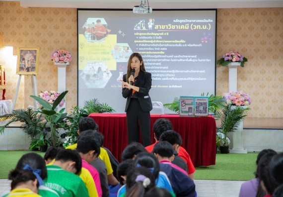 ภาพกิจกรรม   คณะวิทยาศาสตร์และเทคโนโลยี มหาวิทยาลัยราชภัฏกำแพงเพชร จัดกิจกรรมค่ายวิชาการเพื่อพัฒนากำลังคนด้านวิทยาศาสตร์และเทคโนโลยี ปีการศึกษา 2567 โรงเรียนนครไตรตรึงษ์