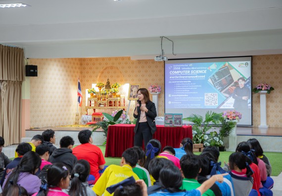 ภาพกิจกรรม   คณะวิทยาศาสตร์และเทคโนโลยี มหาวิทยาลัยราชภัฏกำแพงเพชร จัดกิจกรรมค่ายวิชาการเพื่อพัฒนากำลังคนด้านวิทยาศาสตร์และเทคโนโลยี ปีการศึกษา 2567 โรงเรียนนครไตรตรึงษ์