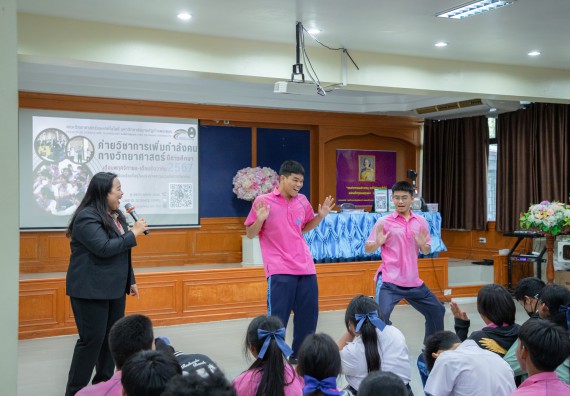 ภาพกิจกรรม คณะวิทยาศาสตร์และเทคโนโลยี มหาวิทยาลัยราชภัฏกำแพงเพชร จัดกิจกรรมค่ายวิชาการเพื่อพัฒนากำลังคนด้านวิทยาศาสตร์และเทคโนโลยี ปีการศึกษา 2567  โรงเรียนระหานวิทยา