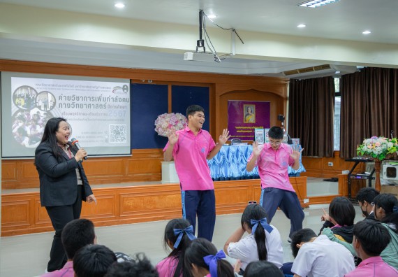 ภาพกิจกรรม คณะวิทยาศาสตร์และเทคโนโลยี มหาวิทยาลัยราชภัฏกำแพงเพชร จัดกิจกรรมค่ายวิชาการเพื่อพัฒนากำลังคนด้านวิทยาศาสตร์และเทคโนโลยี ปีการศึกษา 2567  โรงเรียนระหานวิทยา