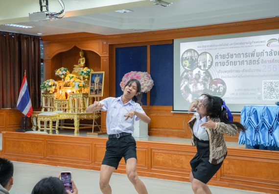 ภาพกิจกรรม คณะวิทยาศาสตร์และเทคโนโลยี มหาวิทยาลัยราชภัฏกำแพงเพชร จัดกิจกรรมค่ายวิชาการเพื่อพัฒนากำลังคนด้านวิทยาศาสตร์และเทคโนโลยี ปีการศึกษา 2567  โรงเรียนระหานวิทยา