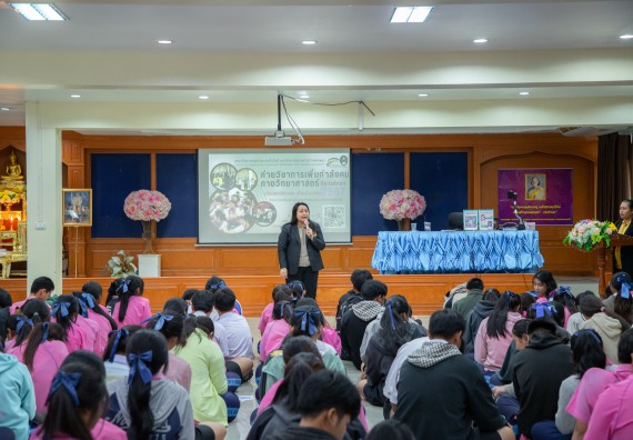 ภาพกิจกรรม คณะวิทยาศาสตร์และเทคโนโลยี มหาวิทยาลัยราชภัฏกำแพงเพชร จัดกิจกรรมค่ายวิชาการเพื่อพัฒนากำลังคนด้านวิทยาศาสตร์และเทคโนโลยี ปีการศึกษา 2567  โรงเรียนระหานวิทยา