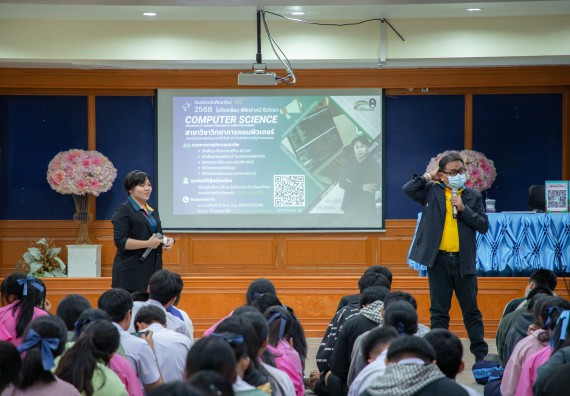 ภาพกิจกรรม คณะวิทยาศาสตร์และเทคโนโลยี มหาวิทยาลัยราชภัฏกำแพงเพชร จัดกิจกรรมค่ายวิชาการเพื่อพัฒนากำลังคนด้านวิทยาศาสตร์และเทคโนโลยี ปีการศึกษา 2567  โรงเรียนระหานวิทยา