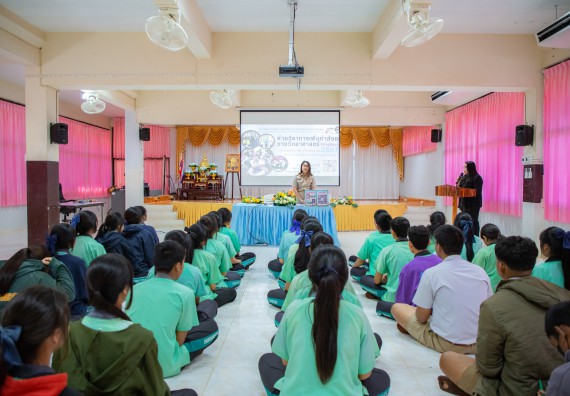 ภาพกิจกรรม  คณะวิทยาศาสตร์และเทคโนโลยี มหาวิทยาลัยราชภัฏกำแพงเพชร จัดกิจกรรมค่ายวิชาการเพื่อพัฒนากำลังคนด้านวิทยาศาสตร์และเทคโนโลยี ปีการศึกษา 2567 โรงเรียนปางมะค่าวิทยาคม