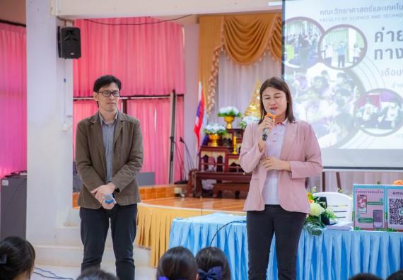 ภาพกิจกรรม  คณะวิทยาศาสตร์และเทคโนโลยี มหาวิทยาลัยราชภัฏกำแพงเพชร จัดกิจกรรมค่ายวิชาการเพื่อพัฒนากำลังคนด้านวิทยาศาสตร์และเทคโนโลยี ปีการศึกษา 2567 โรงเรียนปางมะค่าวิทยาคม