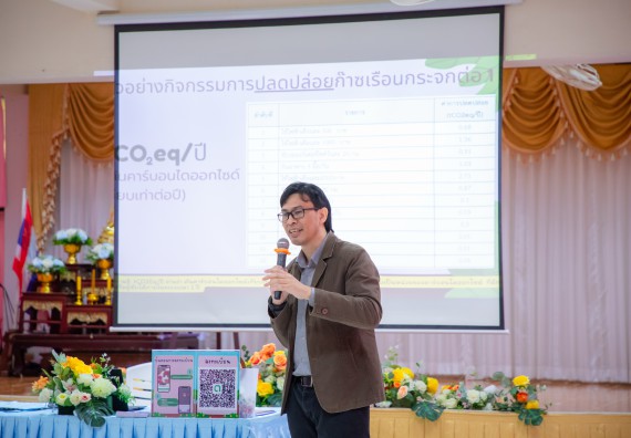 ภาพกิจกรรม  คณะวิทยาศาสตร์และเทคโนโลยี มหาวิทยาลัยราชภัฏกำแพงเพชร จัดกิจกรรมค่ายวิชาการเพื่อพัฒนากำลังคนด้านวิทยาศาสตร์และเทคโนโลยี ปีการศึกษา 2567 โรงเรียนปางมะค่าวิทยาคม