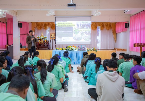 ภาพกิจกรรม  คณะวิทยาศาสตร์และเทคโนโลยี มหาวิทยาลัยราชภัฏกำแพงเพชร จัดกิจกรรมค่ายวิชาการเพื่อพัฒนากำลังคนด้านวิทยาศาสตร์และเทคโนโลยี ปีการศึกษา 2567 โรงเรียนปางมะค่าวิทยาคม