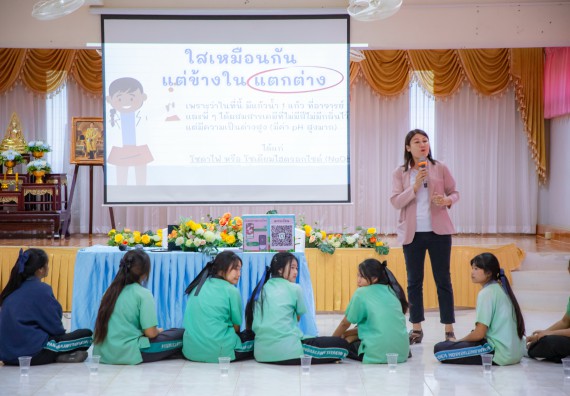 ภาพกิจกรรม  คณะวิทยาศาสตร์และเทคโนโลยี มหาวิทยาลัยราชภัฏกำแพงเพชร จัดกิจกรรมค่ายวิชาการเพื่อพัฒนากำลังคนด้านวิทยาศาสตร์และเทคโนโลยี ปีการศึกษา 2567 โรงเรียนปางมะค่าวิทยาคม