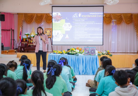 ภาพกิจกรรม  คณะวิทยาศาสตร์และเทคโนโลยี มหาวิทยาลัยราชภัฏกำแพงเพชร จัดกิจกรรมค่ายวิชาการเพื่อพัฒนากำลังคนด้านวิทยาศาสตร์และเทคโนโลยี ปีการศึกษา 2567 โรงเรียนปางมะค่าวิทยาคม