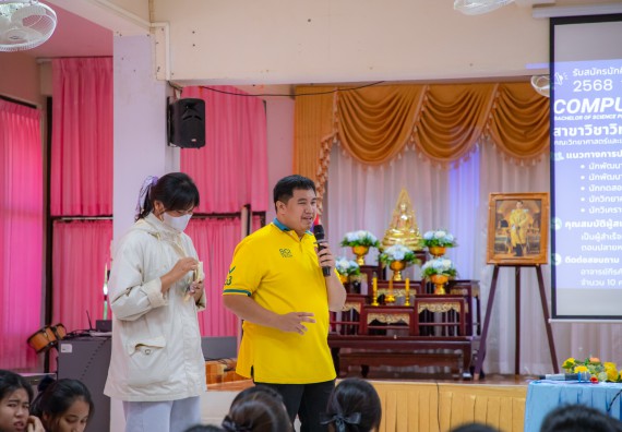 ภาพกิจกรรม  คณะวิทยาศาสตร์และเทคโนโลยี มหาวิทยาลัยราชภัฏกำแพงเพชร จัดกิจกรรมค่ายวิชาการเพื่อพัฒนากำลังคนด้านวิทยาศาสตร์และเทคโนโลยี ปีการศึกษา 2567 โรงเรียนปางมะค่าวิทยาคม