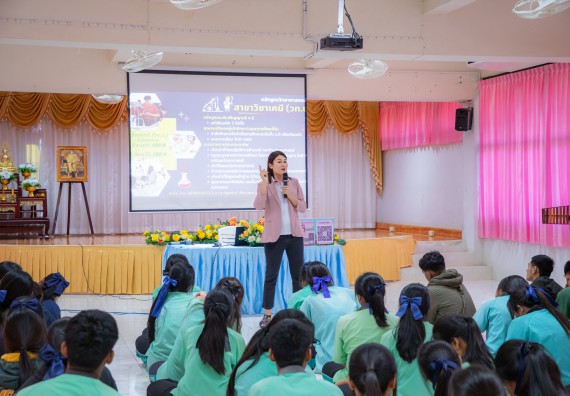 ภาพกิจกรรม  คณะวิทยาศาสตร์และเทคโนโลยี มหาวิทยาลัยราชภัฏกำแพงเพชร จัดกิจกรรมค่ายวิชาการเพื่อพัฒนากำลังคนด้านวิทยาศาสตร์และเทคโนโลยี ปีการศึกษา 2567 โรงเรียนปางมะค่าวิทยาคม