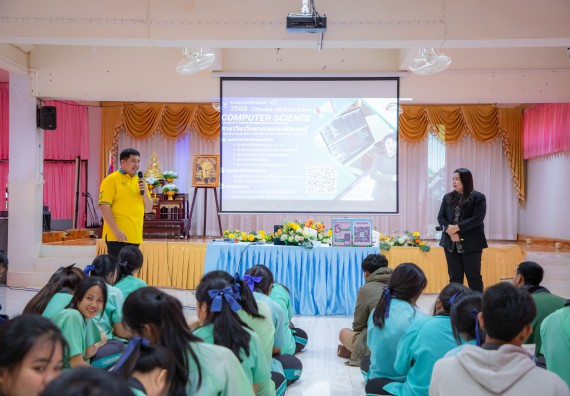 ภาพกิจกรรม  คณะวิทยาศาสตร์และเทคโนโลยี มหาวิทยาลัยราชภัฏกำแพงเพชร จัดกิจกรรมค่ายวิชาการเพื่อพัฒนากำลังคนด้านวิทยาศาสตร์และเทคโนโลยี ปีการศึกษา 2567 โรงเรียนปางมะค่าวิทยาคม