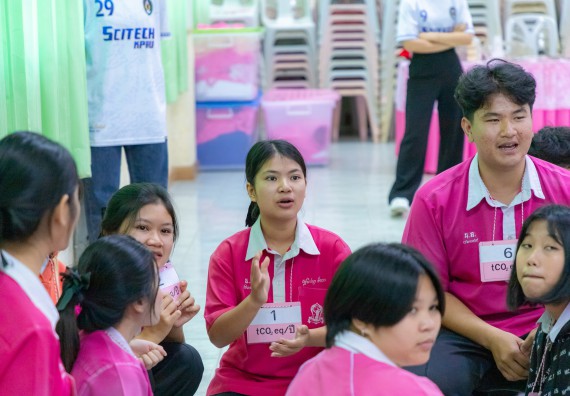 ภาพกิจกรรม  คณะวิทยาศาสตร์และเทคโนโลยี มหาวิทยาลัยราชภัฏกำแพงเพชร จัดกิจกรรมค่ายวิชาการเพื่อพัฒนากำลังคนด้านวิทยาศาสตร์และเทคโนโลยี ปีการศึกษา 2567  โรงเรียนนาบ่อคำวิทยาคม