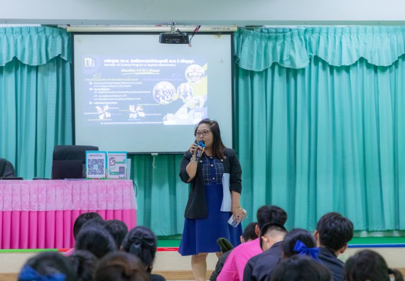 ภาพกิจกรรม  คณะวิทยาศาสตร์และเทคโนโลยี มหาวิทยาลัยราชภัฏกำแพงเพชร จัดกิจกรรมค่ายวิชาการเพื่อพัฒนากำลังคนด้านวิทยาศาสตร์และเทคโนโลยี ปีการศึกษา 2567  โรงเรียนนาบ่อคำวิทยาคม