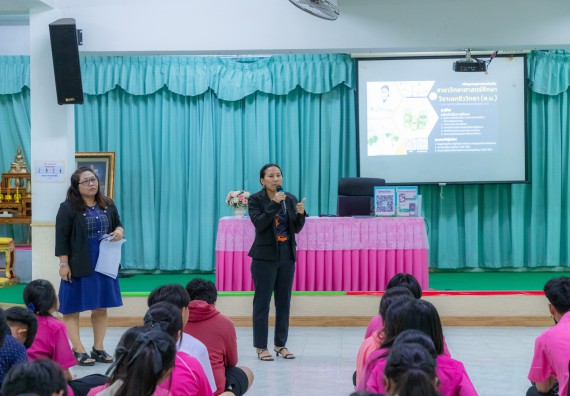 ภาพกิจกรรม  คณะวิทยาศาสตร์และเทคโนโลยี มหาวิทยาลัยราชภัฏกำแพงเพชร จัดกิจกรรมค่ายวิชาการเพื่อพัฒนากำลังคนด้านวิทยาศาสตร์และเทคโนโลยี ปีการศึกษา 2567  โรงเรียนนาบ่อคำวิทยาคม