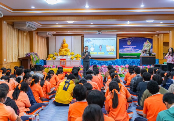 ภาพกิจกรรม  คณะวิทยาศาสตร์และเทคโนโลยี มหาวิทยาลัยราชภัฏกำแพงเพชร จัดกิจกรรมค่ายวิชาการเพื่อพัฒนากำลังคนด้านวิทยาศาสตร์และเทคโนโลยี ปีการศึกษา 2567 โรงเรียนปางศิลาทองศึกษา