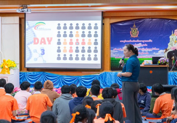 ภาพกิจกรรม  คณะวิทยาศาสตร์และเทคโนโลยี มหาวิทยาลัยราชภัฏกำแพงเพชร จัดกิจกรรมค่ายวิชาการเพื่อพัฒนากำลังคนด้านวิทยาศาสตร์และเทคโนโลยี ปีการศึกษา 2567 โรงเรียนปางศิลาทองศึกษา