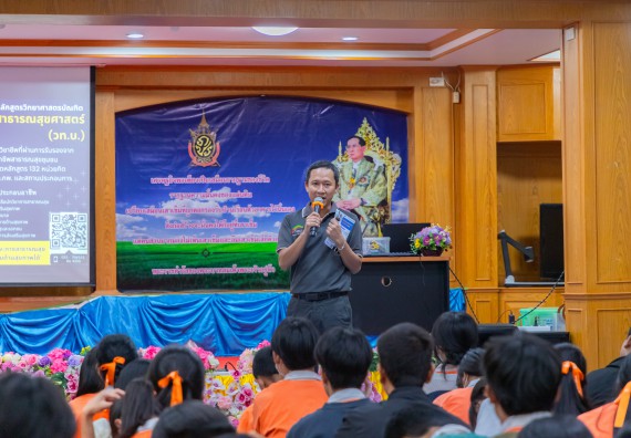 ภาพกิจกรรม  คณะวิทยาศาสตร์และเทคโนโลยี มหาวิทยาลัยราชภัฏกำแพงเพชร จัดกิจกรรมค่ายวิชาการเพื่อพัฒนากำลังคนด้านวิทยาศาสตร์และเทคโนโลยี ปีการศึกษา 2567 โรงเรียนปางศิลาทองศึกษา