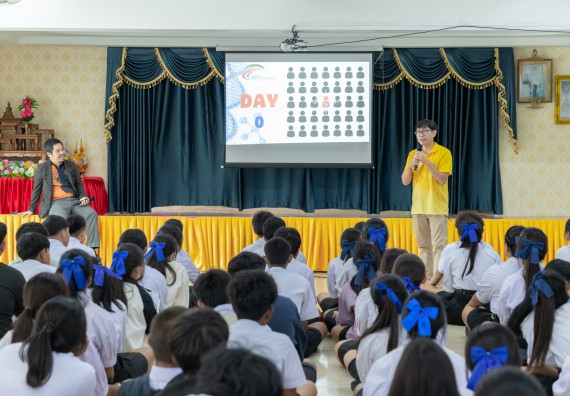 ภาพกิจกรรม  คณะวิทยาศาสตร์และเทคโนโลยี มหาวิทยาลัยราชภัฏกำแพงเพชร จัดกิจกรรมค่ายวิชาการเพื่อพัฒนากำลังคนด้านวิทยาศาสตร์และเทคโนโลยี ปีการศึกษา 2567  โรงเรียนหนองกองพิทยาคม