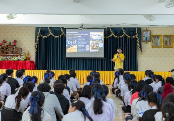 ภาพกิจกรรม  คณะวิทยาศาสตร์และเทคโนโลยี มหาวิทยาลัยราชภัฏกำแพงเพชร จัดกิจกรรมค่ายวิชาการเพื่อพัฒนากำลังคนด้านวิทยาศาสตร์และเทคโนโลยี ปีการศึกษา 2567  โรงเรียนหนองกองพิทยาคม