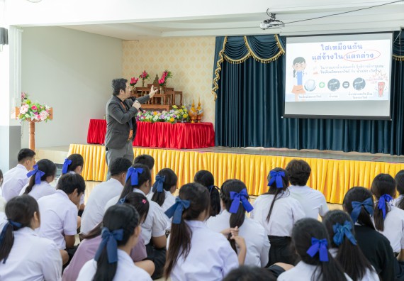 ภาพกิจกรรม  คณะวิทยาศาสตร์และเทคโนโลยี มหาวิทยาลัยราชภัฏกำแพงเพชร จัดกิจกรรมค่ายวิชาการเพื่อพัฒนากำลังคนด้านวิทยาศาสตร์และเทคโนโลยี ปีการศึกษา 2567  โรงเรียนหนองกองพิทยาคม