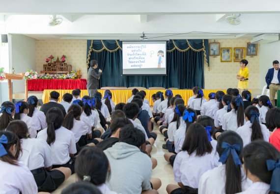 ภาพกิจกรรม  คณะวิทยาศาสตร์และเทคโนโลยี มหาวิทยาลัยราชภัฏกำแพงเพชร จัดกิจกรรมค่ายวิชาการเพื่อพัฒนากำลังคนด้านวิทยาศาสตร์และเทคโนโลยี ปีการศึกษา 2567  โรงเรียนหนองกองพิทยาคม