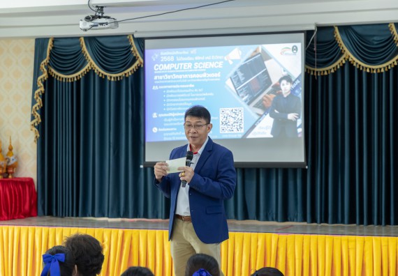 ภาพกิจกรรม  คณะวิทยาศาสตร์และเทคโนโลยี มหาวิทยาลัยราชภัฏกำแพงเพชร จัดกิจกรรมค่ายวิชาการเพื่อพัฒนากำลังคนด้านวิทยาศาสตร์และเทคโนโลยี ปีการศึกษา 2567  โรงเรียนหนองกองพิทยาคม