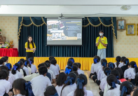 ภาพกิจกรรม  คณะวิทยาศาสตร์และเทคโนโลยี มหาวิทยาลัยราชภัฏกำแพงเพชร จัดกิจกรรมค่ายวิชาการเพื่อพัฒนากำลังคนด้านวิทยาศาสตร์และเทคโนโลยี ปีการศึกษา 2567  โรงเรียนหนองกองพิทยาคม