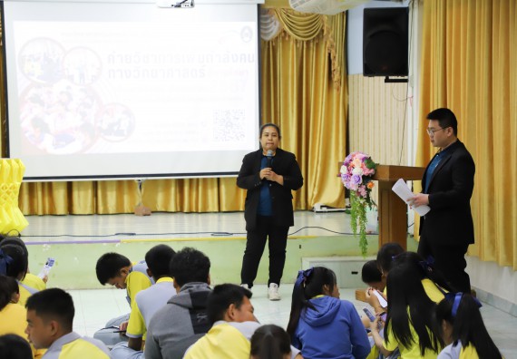 ภาพกิจกรรม  คณะวิทยาศาสตร์และเทคโนโลยี มหาวิทยาลัยราชภัฏกำแพงเพชร จัดกิจกรรมค่ายวิชาการเพื่อพัฒนากำลังคนด้านวิทยาศาสตร์และเทคโนโลยี ปีการศึกษา 2567  โรงเรียนสลกบาตรวิทยา