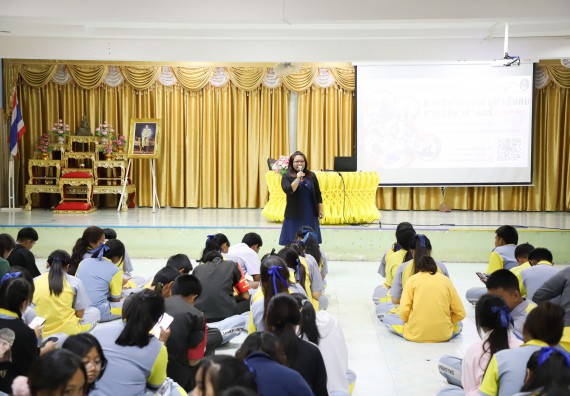 ภาพกิจกรรม  คณะวิทยาศาสตร์และเทคโนโลยี มหาวิทยาลัยราชภัฏกำแพงเพชร จัดกิจกรรมค่ายวิชาการเพื่อพัฒนากำลังคนด้านวิทยาศาสตร์และเทคโนโลยี ปีการศึกษา 2567  โรงเรียนสลกบาตรวิทยา