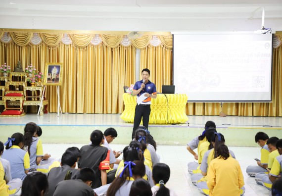 ภาพกิจกรรม  คณะวิทยาศาสตร์และเทคโนโลยี มหาวิทยาลัยราชภัฏกำแพงเพชร จัดกิจกรรมค่ายวิชาการเพื่อพัฒนากำลังคนด้านวิทยาศาสตร์และเทคโนโลยี ปีการศึกษา 2567  โรงเรียนสลกบาตรวิทยา