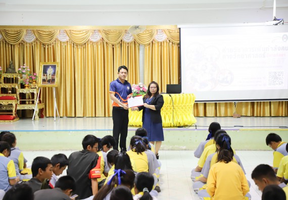 ภาพกิจกรรม  คณะวิทยาศาสตร์และเทคโนโลยี มหาวิทยาลัยราชภัฏกำแพงเพชร จัดกิจกรรมค่ายวิชาการเพื่อพัฒนากำลังคนด้านวิทยาศาสตร์และเทคโนโลยี ปีการศึกษา 2567  โรงเรียนสลกบาตรวิทยา