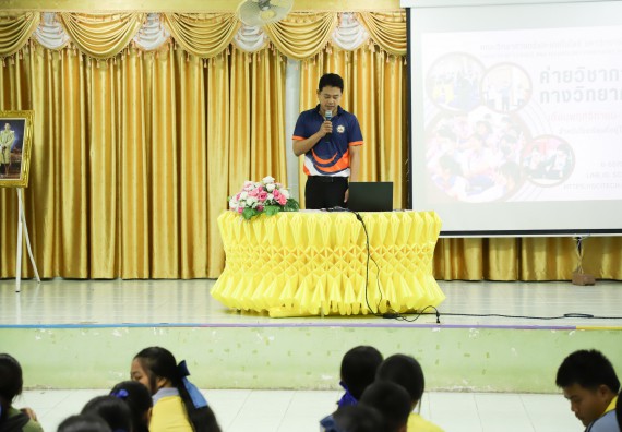 ภาพกิจกรรม  คณะวิทยาศาสตร์และเทคโนโลยี มหาวิทยาลัยราชภัฏกำแพงเพชร จัดกิจกรรมค่ายวิชาการเพื่อพัฒนากำลังคนด้านวิทยาศาสตร์และเทคโนโลยี ปีการศึกษา 2567  โรงเรียนสลกบาตรวิทยา