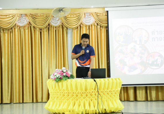 ภาพกิจกรรม  คณะวิทยาศาสตร์และเทคโนโลยี มหาวิทยาลัยราชภัฏกำแพงเพชร จัดกิจกรรมค่ายวิชาการเพื่อพัฒนากำลังคนด้านวิทยาศาสตร์และเทคโนโลยี ปีการศึกษา 2567  โรงเรียนสลกบาตรวิทยา