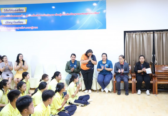 ภาพกิจกรรม  คณะวิทยาศาสตร์และเทคโนโลยี มหาวิทยาลัยราชภัฏกำแพงเพชร จัดกิจกรรมค่ายวิชาการเพื่อพัฒนากำลังคนด้านวิทยาศาสตร์และเทคโนโลยี ปีการศึกษา 2567 โรงเรียนองค์การบริหารส่วนจังหวัดกำแพงเพชร