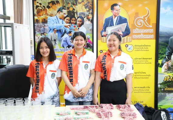 ภาพกิจกรรม  คณะวิทยาศาสตร์และเทคโนโลยี มหาวิทยาลัยราชภัฏกำแพงเพชร จัดกิจกรรมค่ายวิชาการเพื่อพัฒนากำลังคนด้านวิทยาศาสตร์และเทคโนโลยี ปีการศึกษา 2567 โรงเรียนองค์การบริหารส่วนจังหวัดกำแพงเพชร