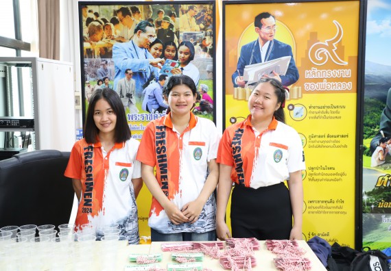 ภาพกิจกรรม  คณะวิทยาศาสตร์และเทคโนโลยี มหาวิทยาลัยราชภัฏกำแพงเพชร จัดกิจกรรมค่ายวิชาการเพื่อพัฒนากำลังคนด้านวิทยาศาสตร์และเทคโนโลยี ปีการศึกษา 2567 โรงเรียนองค์การบริหารส่วนจังหวัดกำแพงเพชร