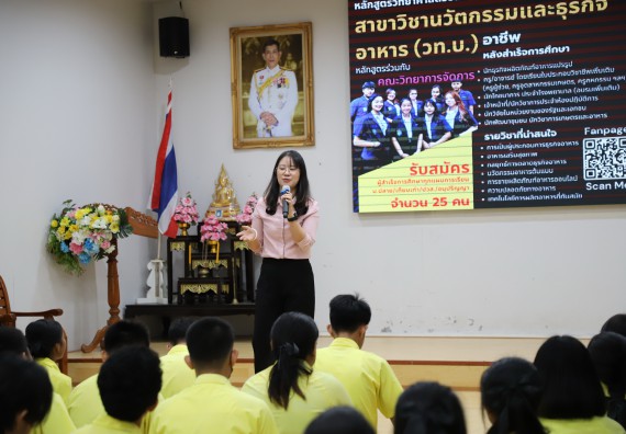 ภาพกิจกรรม  คณะวิทยาศาสตร์และเทคโนโลยี มหาวิทยาลัยราชภัฏกำแพงเพชร จัดกิจกรรมค่ายวิชาการเพื่อพัฒนากำลังคนด้านวิทยาศาสตร์และเทคโนโลยี ปีการศึกษา 2567 โรงเรียนองค์การบริหารส่วนจังหวัดกำแพงเพชร