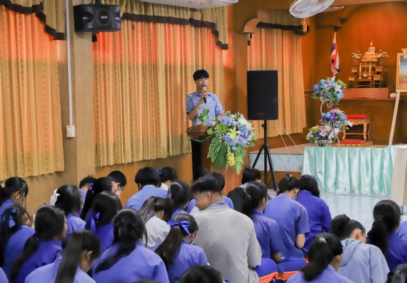 ภาพกิจกรรม  คณะวิทยาศาสตร์และเทคโนโลยี มหาวิทยาลัยราชภัฏกำแพงเพชร จัดกิจกรรมค่ายวิชาการเพื่อพัฒนากำลังคนด้านวิทยาศาสตร์และเทคโนโลยี ปีการศึกษา 2567 โรงเรียนไทรงามพิทยาคม