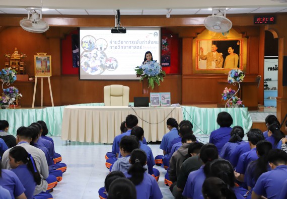 ภาพกิจกรรม  คณะวิทยาศาสตร์และเทคโนโลยี มหาวิทยาลัยราชภัฏกำแพงเพชร จัดกิจกรรมค่ายวิชาการเพื่อพัฒนากำลังคนด้านวิทยาศาสตร์และเทคโนโลยี ปีการศึกษา 2567 โรงเรียนไทรงามพิทยาคม