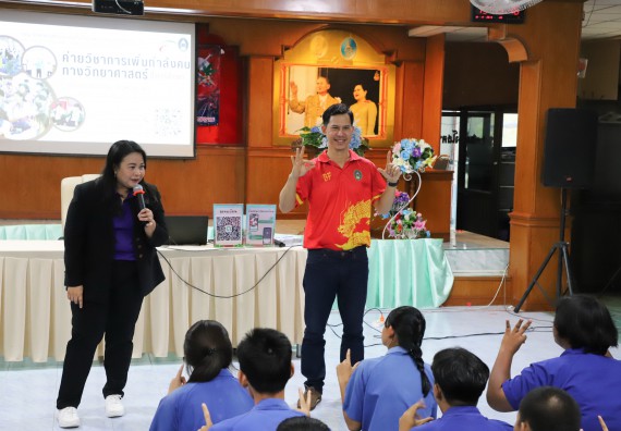 ภาพกิจกรรม  คณะวิทยาศาสตร์และเทคโนโลยี มหาวิทยาลัยราชภัฏกำแพงเพชร จัดกิจกรรมค่ายวิชาการเพื่อพัฒนากำลังคนด้านวิทยาศาสตร์และเทคโนโลยี ปีการศึกษา 2567 โรงเรียนไทรงามพิทยาคม