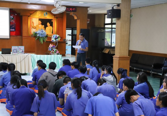 ภาพกิจกรรม  คณะวิทยาศาสตร์และเทคโนโลยี มหาวิทยาลัยราชภัฏกำแพงเพชร จัดกิจกรรมค่ายวิชาการเพื่อพัฒนากำลังคนด้านวิทยาศาสตร์และเทคโนโลยี ปีการศึกษา 2567 โรงเรียนไทรงามพิทยาคม