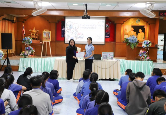 ภาพกิจกรรม  คณะวิทยาศาสตร์และเทคโนโลยี มหาวิทยาลัยราชภัฏกำแพงเพชร จัดกิจกรรมค่ายวิชาการเพื่อพัฒนากำลังคนด้านวิทยาศาสตร์และเทคโนโลยี ปีการศึกษา 2567 โรงเรียนไทรงามพิทยาคม