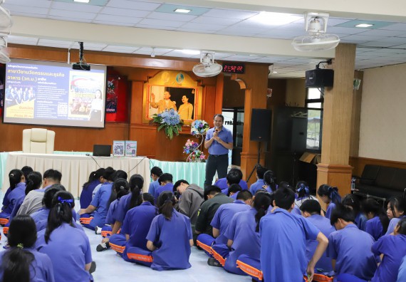 ภาพกิจกรรม  คณะวิทยาศาสตร์และเทคโนโลยี มหาวิทยาลัยราชภัฏกำแพงเพชร จัดกิจกรรมค่ายวิชาการเพื่อพัฒนากำลังคนด้านวิทยาศาสตร์และเทคโนโลยี ปีการศึกษา 2567 โรงเรียนไทรงามพิทยาคม